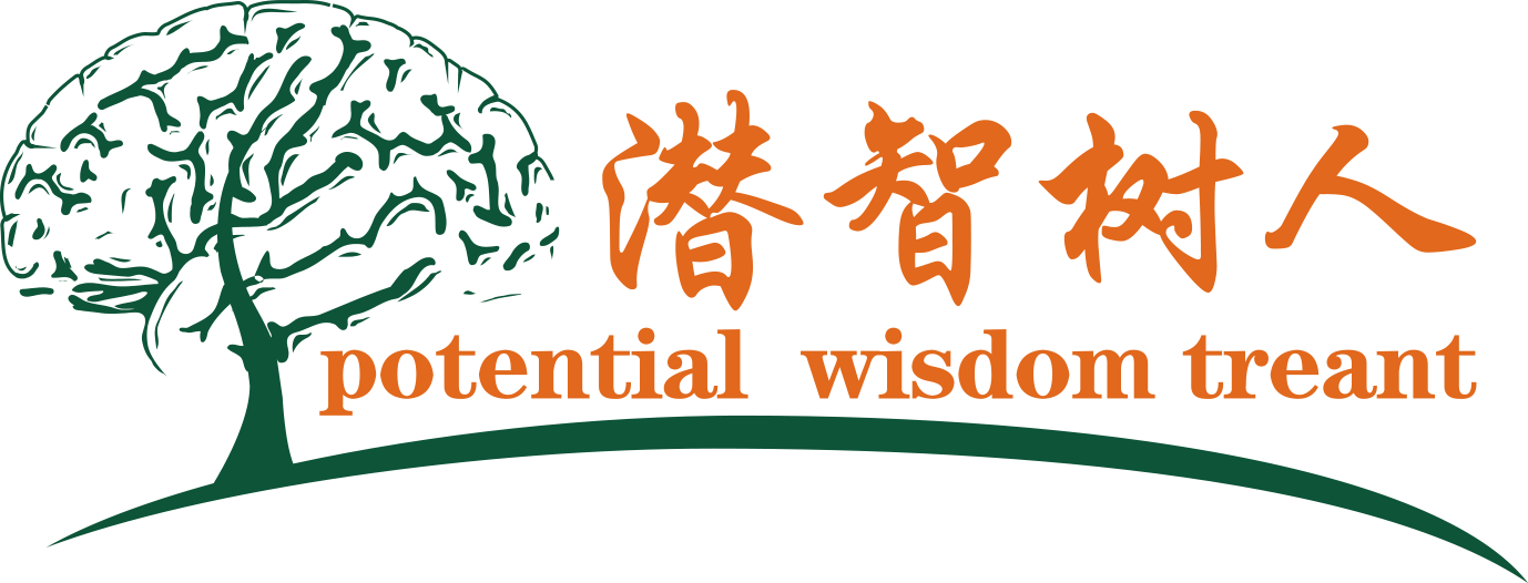 好逼艹北京潜智树人教育咨询有限公司